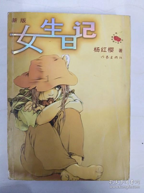 救援波塞冬