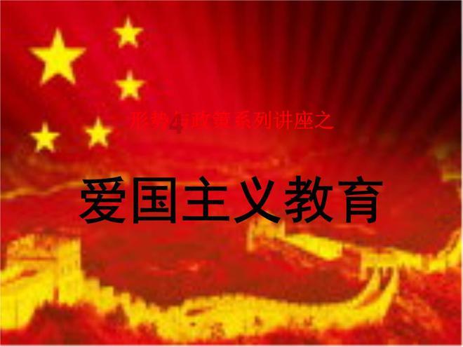拯救隧道中的祖父