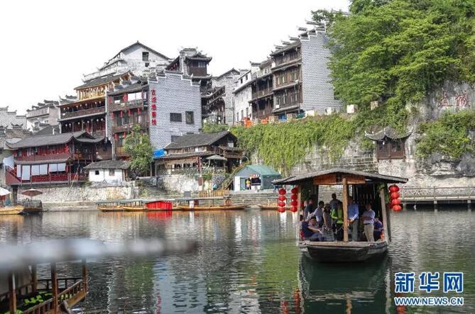 中企承建的秘鲁首条马丘比丘公路隧道全线贯通